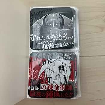 鋼の錬金術師　コースター 鋼の錬金術師」トレーディングアクリルコースター | スクウェア